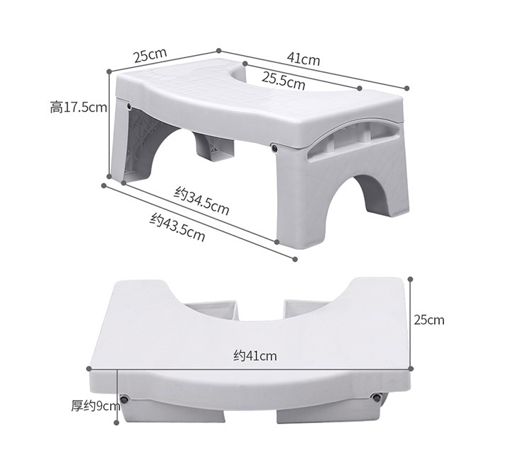 Foldable Bathroom Toilet Stool